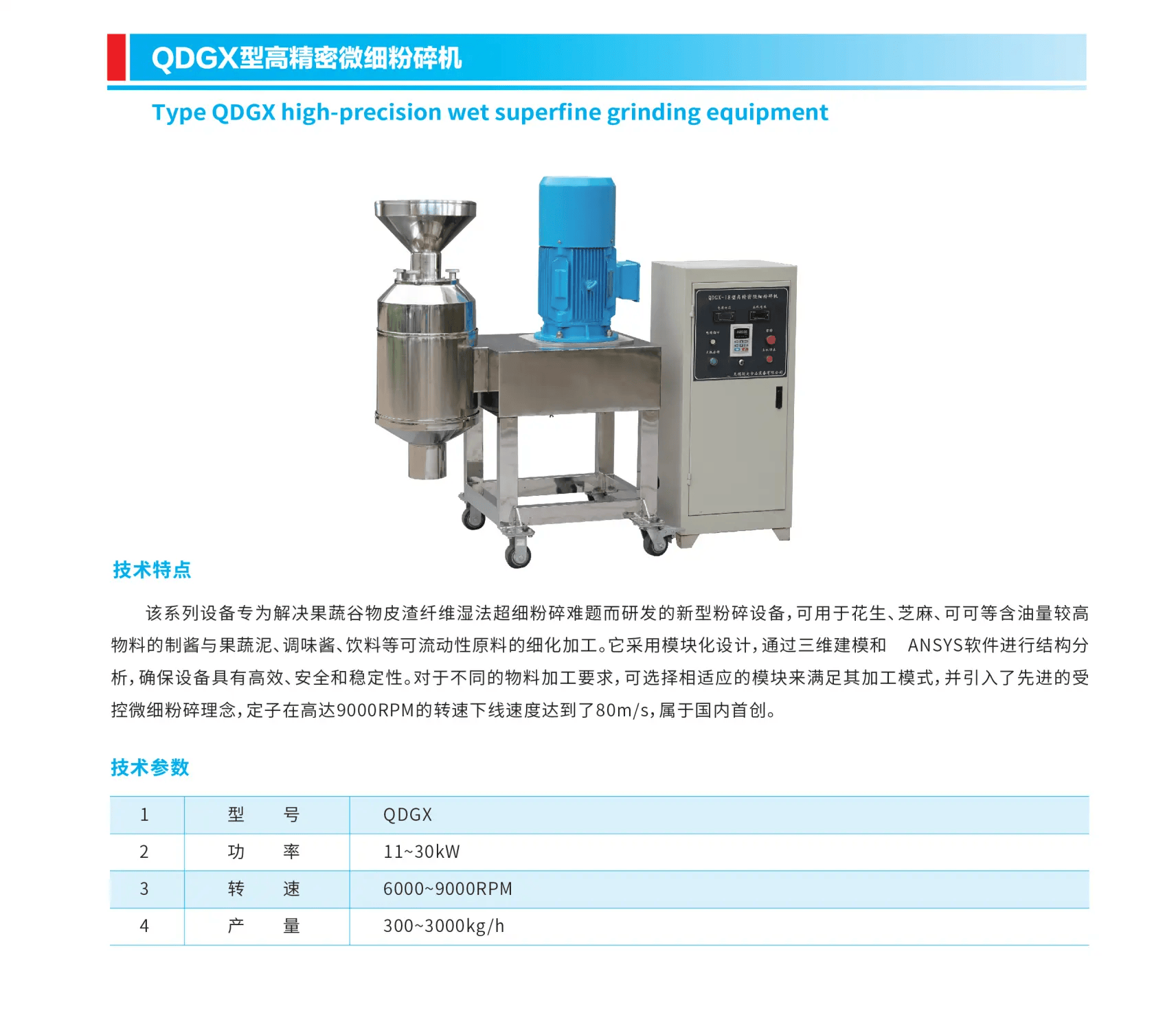 QDGX�͸߾���΢������C.png